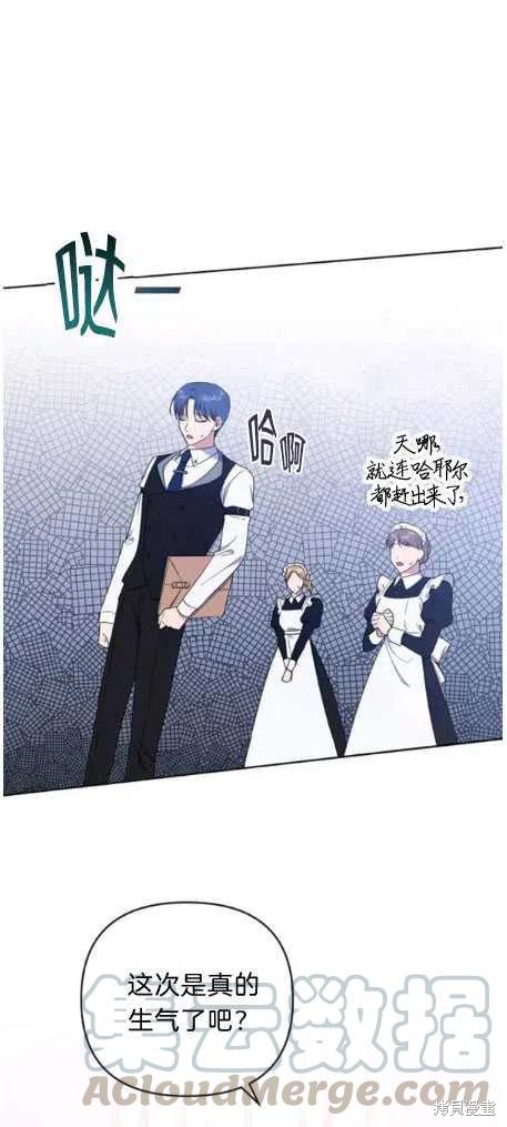 《为了帮助你理解》漫画最新章节第27话免费下拉式在线观看章节第【10】张图片