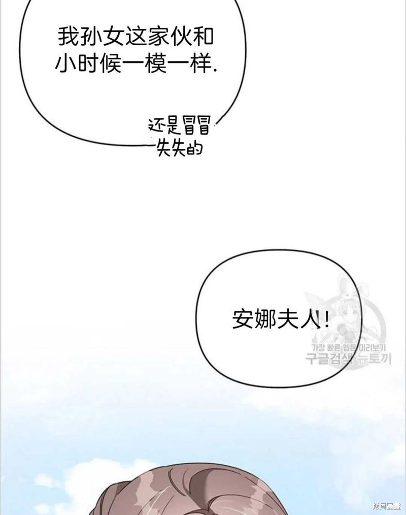 《为了帮助你理解》漫画最新章节第16话免费下拉式在线观看章节第【47】张图片