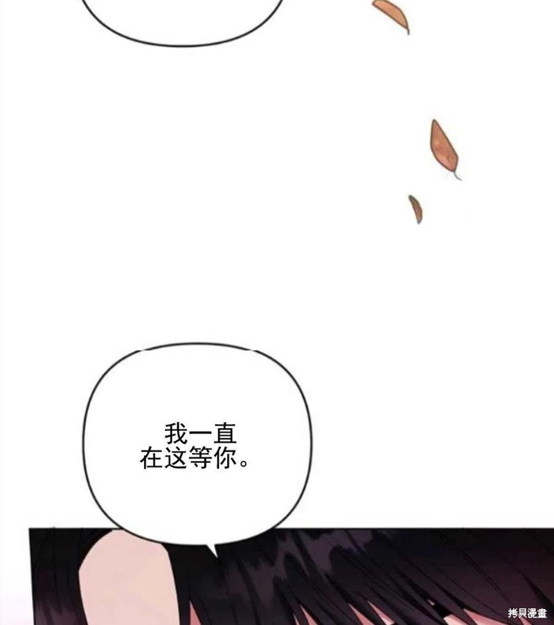 《为了帮助你理解》漫画最新章节第43话免费下拉式在线观看章节第【3】张图片