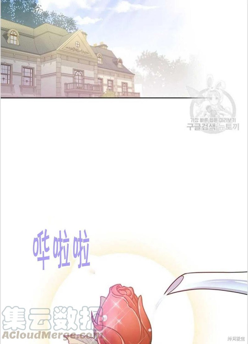 《为了帮助你理解》漫画最新章节第8话免费下拉式在线观看章节第【109】张图片