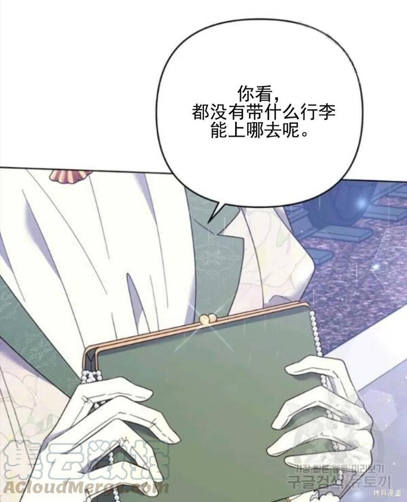 《为了帮助你理解》漫画最新章节第43话免费下拉式在线观看章节第【17】张图片