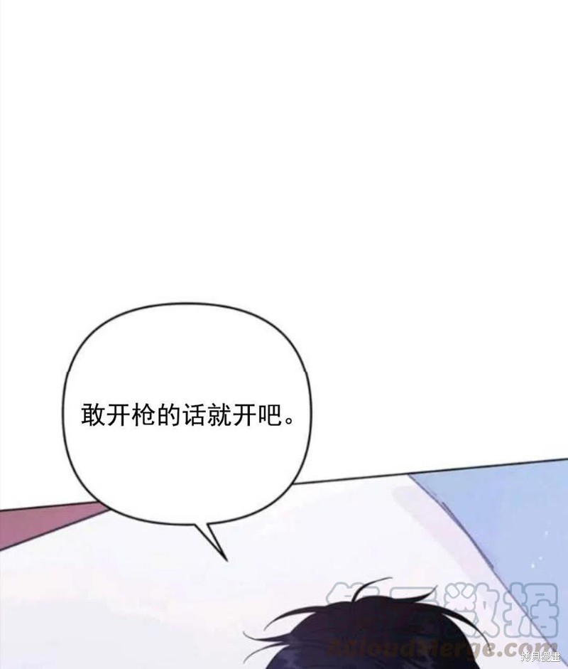 《为了帮助你理解》漫画最新章节第43话免费下拉式在线观看章节第【125】张图片