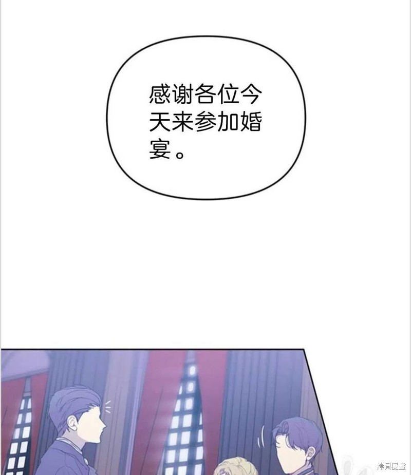 《为了帮助你理解》漫画最新章节第1话免费下拉式在线观看章节第【95】张图片