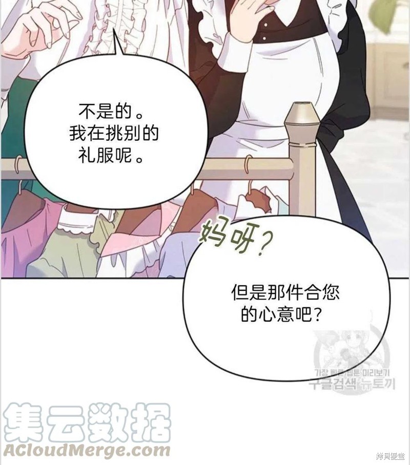 《为了帮助你理解》漫画最新章节第6话免费下拉式在线观看章节第【13】张图片