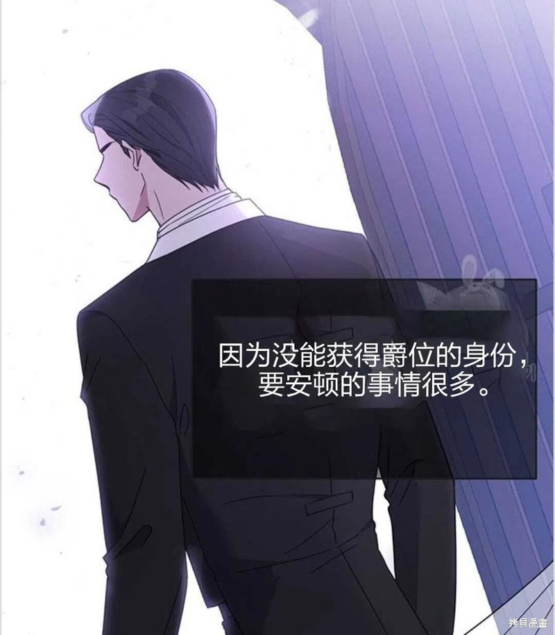 《为了帮助你理解》漫画最新章节第12话免费下拉式在线观看章节第【83】张图片