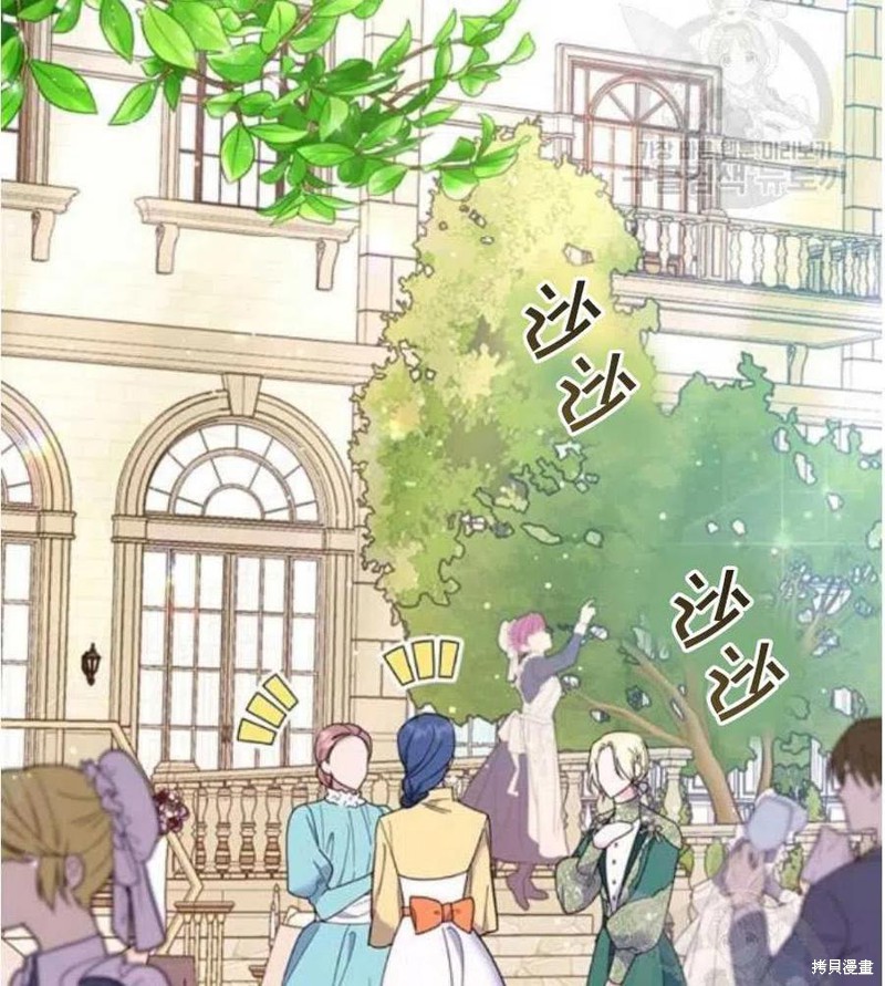 《为了帮助你理解》漫画最新章节第35话免费下拉式在线观看章节第【72】张图片