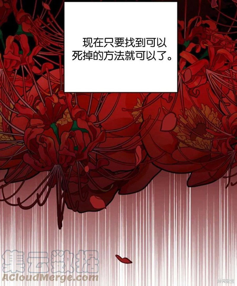 《为了帮助你理解》漫画最新章节第50话免费下拉式在线观看章节第【117】张图片