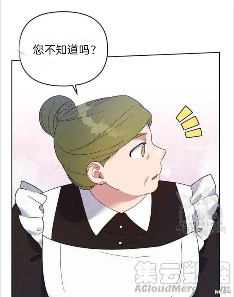 《为了帮助你理解》漫画最新章节第19话免费下拉式在线观看章节第【21】张图片