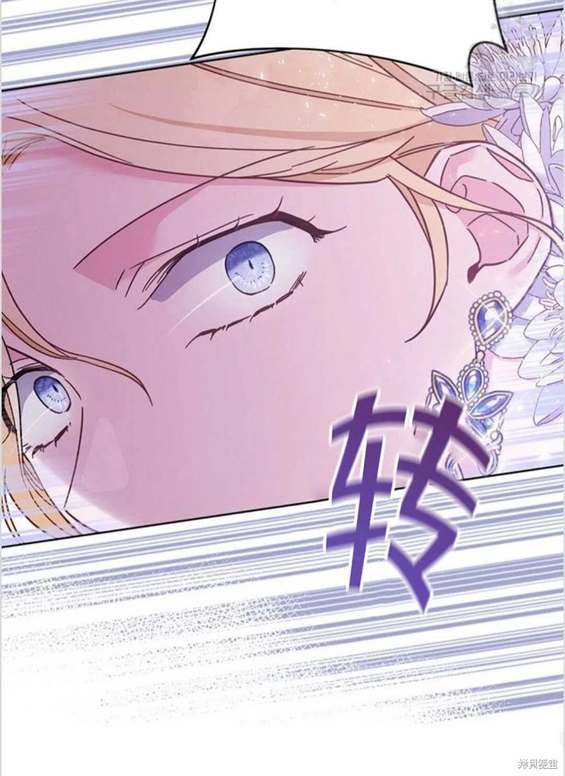 《为了帮助你理解》漫画最新章节第13话免费下拉式在线观看章节第【100】张图片