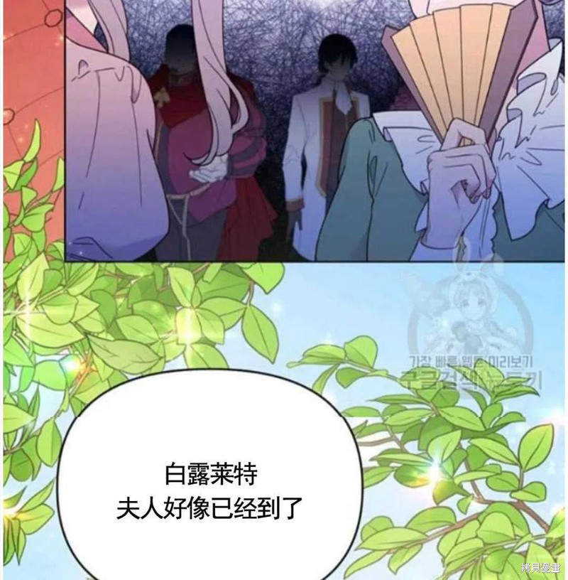 《为了帮助你理解》漫画最新章节第31话免费下拉式在线观看章节第【38】张图片