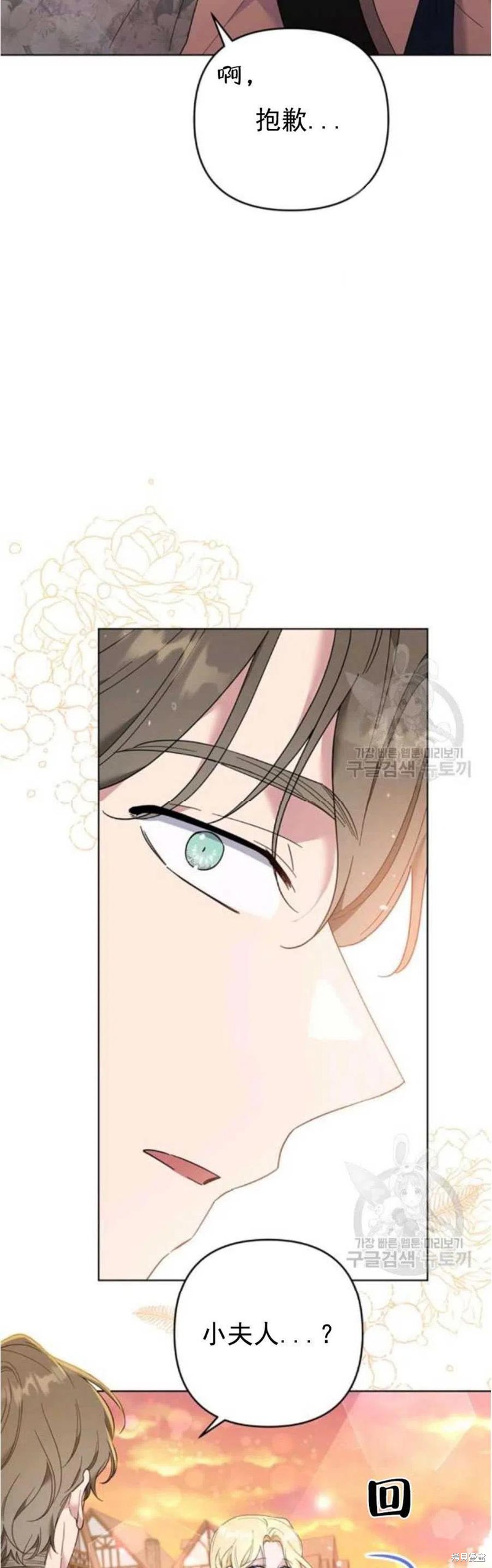 《为了帮助你理解》漫画最新章节第46话免费下拉式在线观看章节第【51】张图片