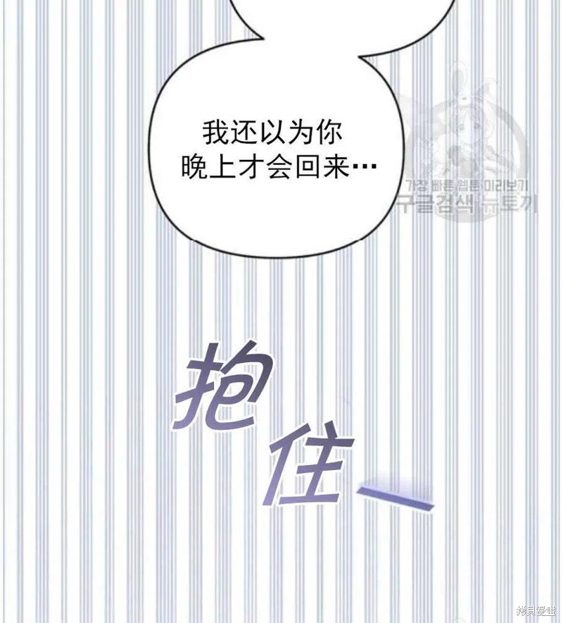 《为了帮助你理解》漫画最新章节第35话免费下拉式在线观看章节第【96】张图片