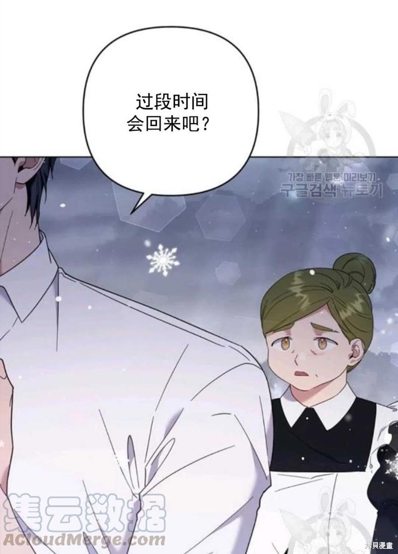 《为了帮助你理解》漫画最新章节第44话免费下拉式在线观看章节第【121】张图片