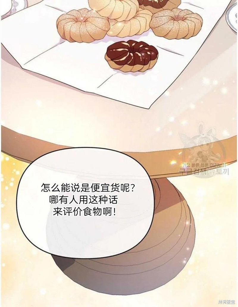 《为了帮助你理解》漫画最新章节第20话免费下拉式在线观看章节第【78】张图片