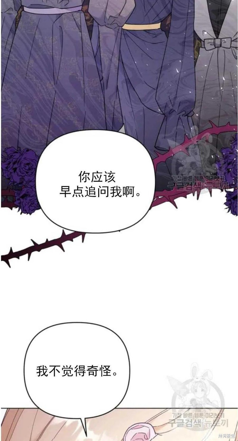 《为了帮助你理解》漫画最新章节第37话免费下拉式在线观看章节第【24】张图片