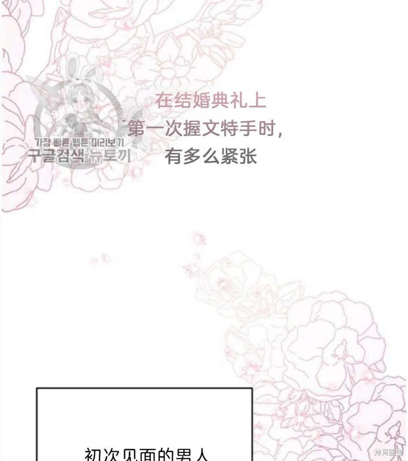 《为了帮助你理解》漫画最新章节第25话免费下拉式在线观看章节第【95】张图片