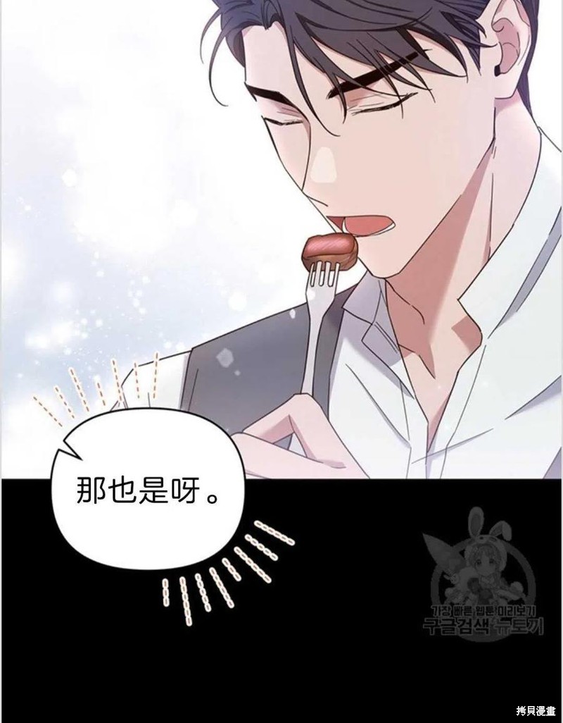 《为了帮助你理解》漫画最新章节第4话免费下拉式在线观看章节第【48】张图片