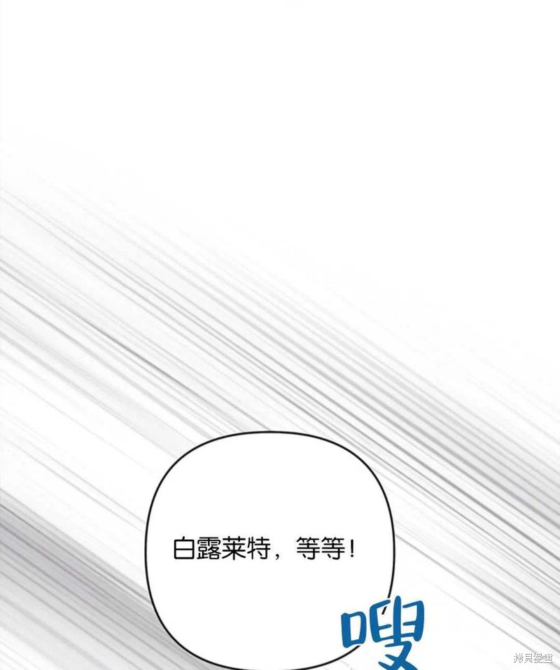 《为了帮助你理解》漫画最新章节第50话免费下拉式在线观看章节第【74】张图片