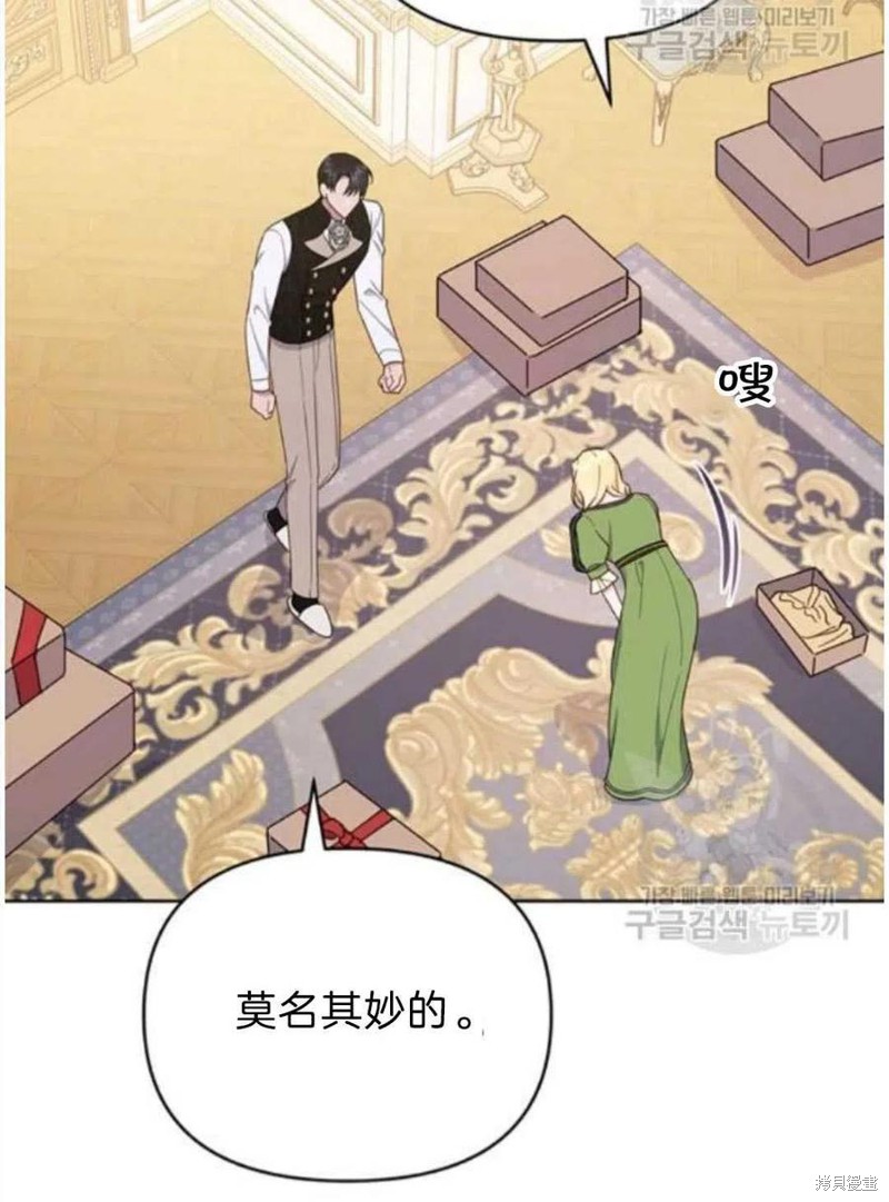 《为了帮助你理解》漫画最新章节第26话免费下拉式在线观看章节第【50】张图片