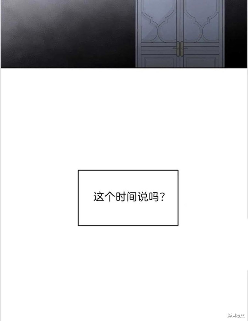 《为了帮助你理解》漫画最新章节第7话免费下拉式在线观看章节第【122】张图片