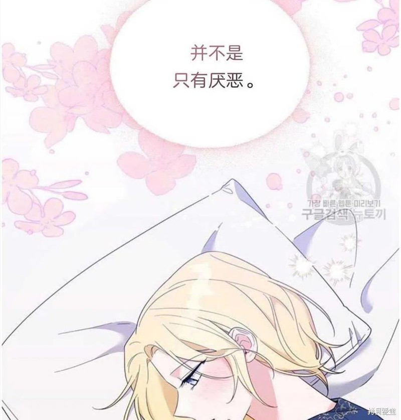 《为了帮助你理解》漫画最新章节第21话免费下拉式在线观看章节第【48】张图片