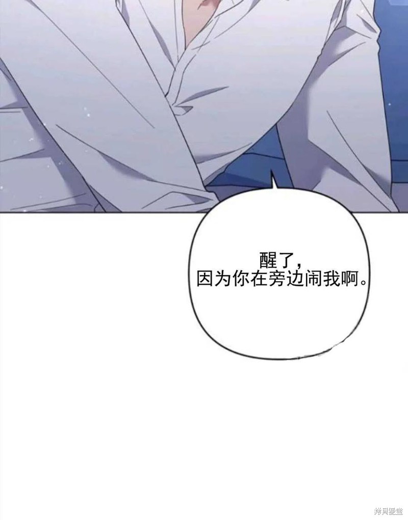 《为了帮助你理解》漫画最新章节第43话免费下拉式在线观看章节第【96】张图片