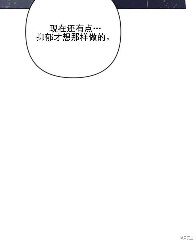 《为了帮助你理解》漫画最新章节第43话免费下拉式在线观看章节第【16】张图片