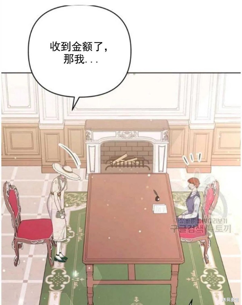 《为了帮助你理解》漫画最新章节第41话免费下拉式在线观看章节第【91】张图片