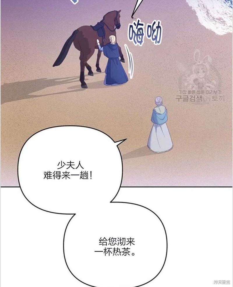 《为了帮助你理解》漫画最新章节第10话免费下拉式在线观看章节第【8】张图片