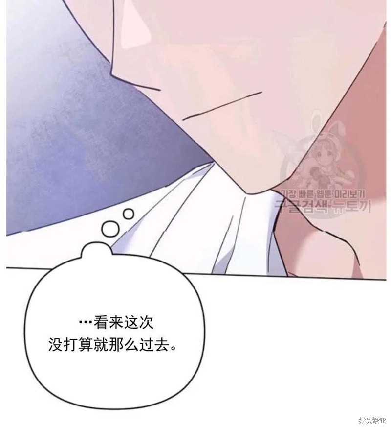 《为了帮助你理解》漫画最新章节第34话免费下拉式在线观看章节第【56】张图片