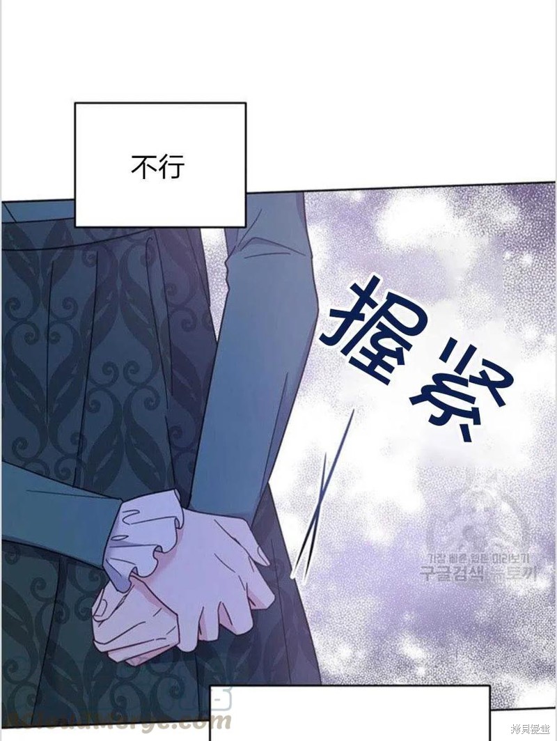 《为了帮助你理解》漫画最新章节第15话免费下拉式在线观看章节第【105】张图片