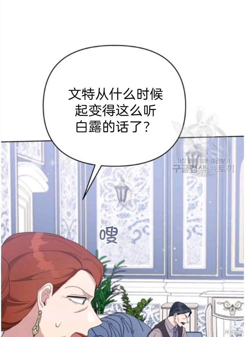 《为了帮助你理解》漫画最新章节第22话免费下拉式在线观看章节第【79】张图片