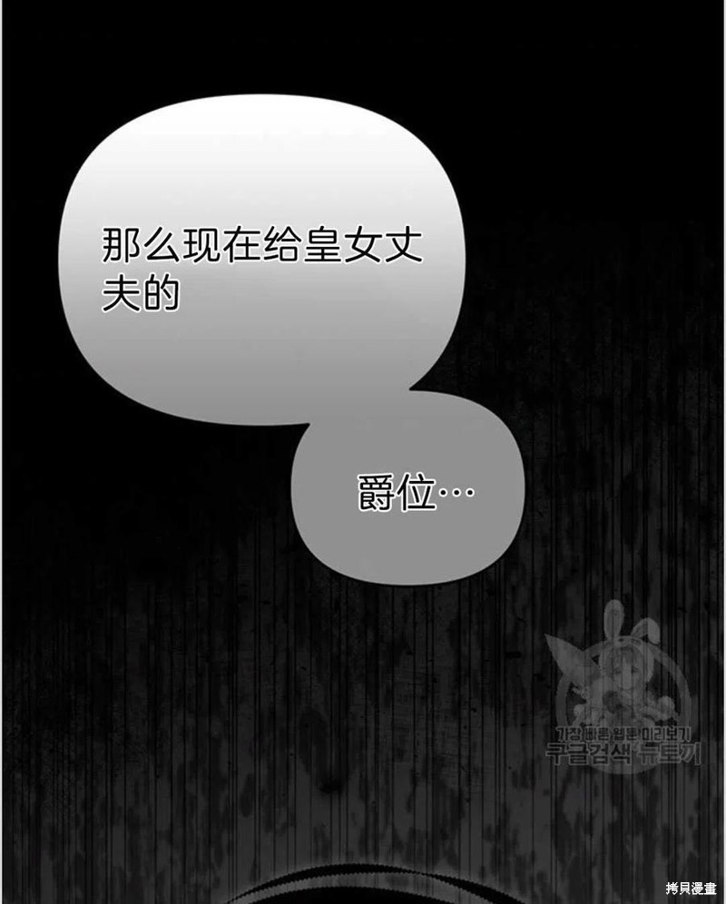 《为了帮助你理解》漫画最新章节第1话免费下拉式在线观看章节第【111】张图片