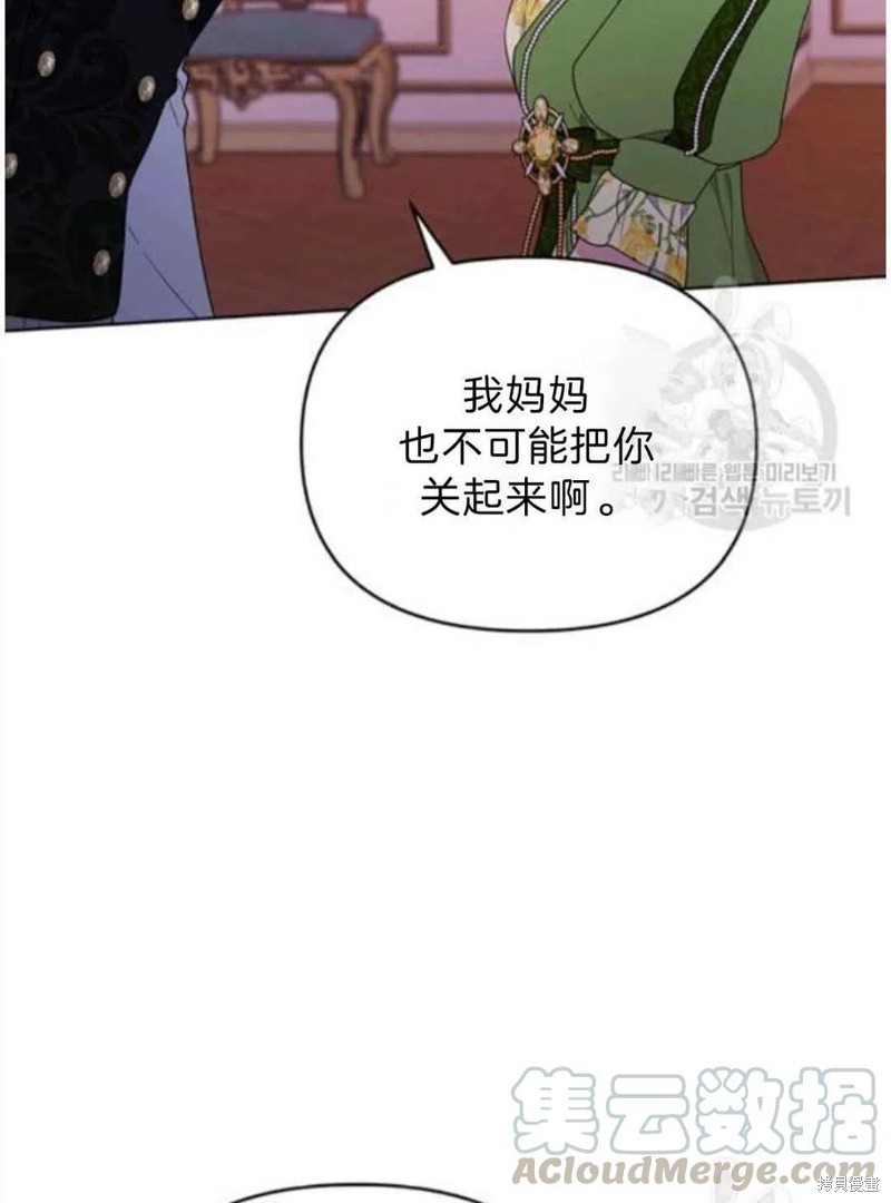 《为了帮助你理解》漫画最新章节第26话免费下拉式在线观看章节第【93】张图片