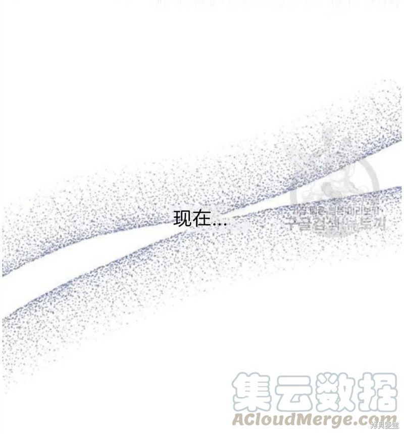 《为了帮助你理解》漫画最新章节第26话免费下拉式在线观看章节第【113】张图片