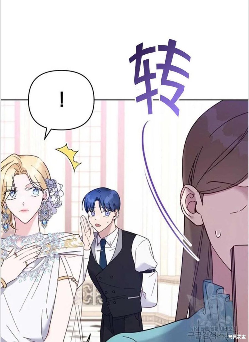 《为了帮助你理解》漫画最新章节第13话免费下拉式在线观看章节第【92】张图片