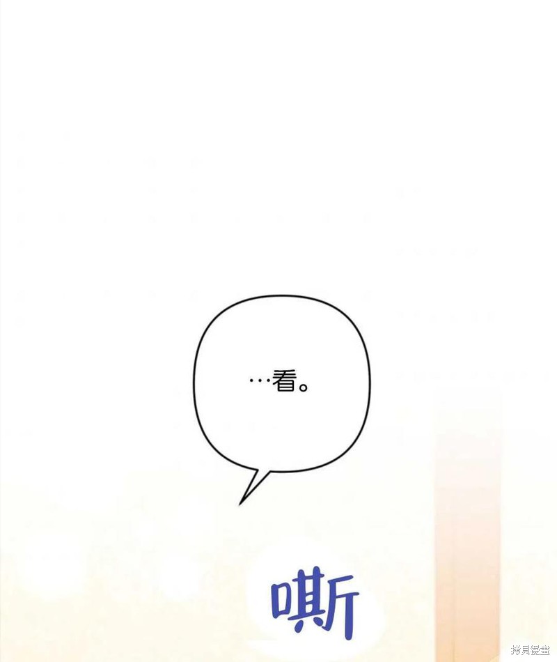 《为了帮助你理解》漫画最新章节第50话免费下拉式在线观看章节第【10】张图片