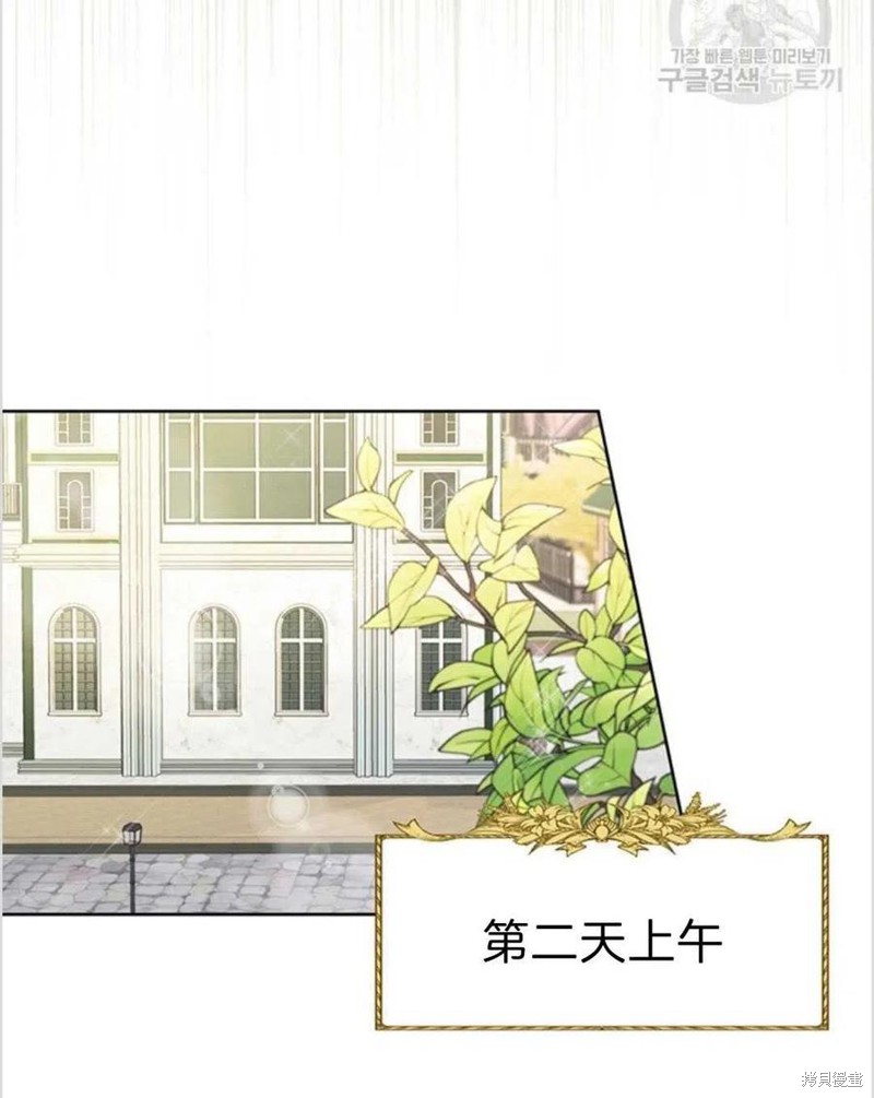 《为了帮助你理解》漫画最新章节第5话免费下拉式在线观看章节第【140】张图片