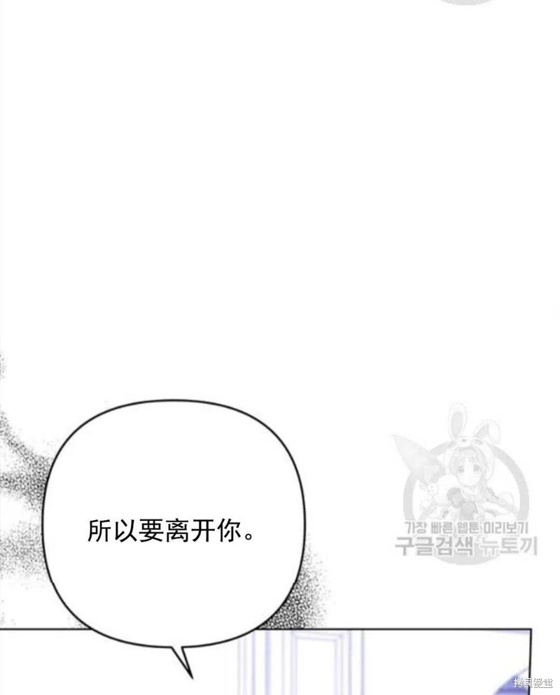 《为了帮助你理解》漫画最新章节第44话免费下拉式在线观看章节第【66】张图片