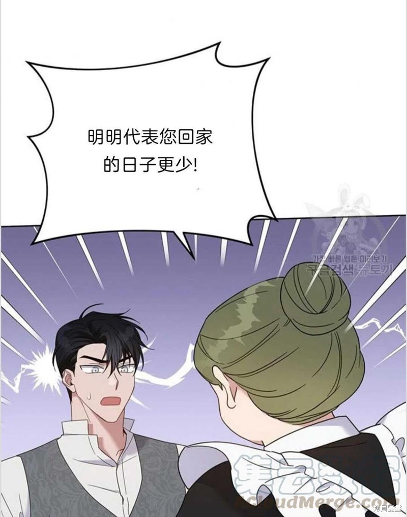 《为了帮助你理解》漫画最新章节第17话免费下拉式在线观看章节第【13】张图片