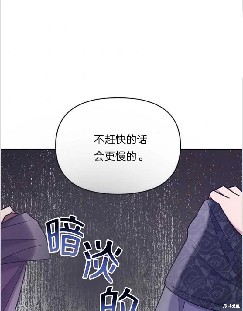 《为了帮助你理解》漫画最新章节第11话免费下拉式在线观看章节第【107】张图片