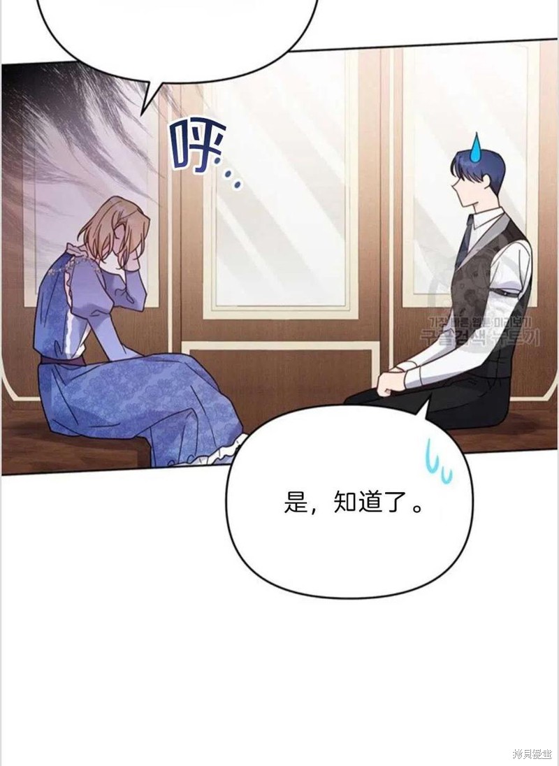 《为了帮助你理解》漫画最新章节第11话免费下拉式在线观看章节第【95】张图片