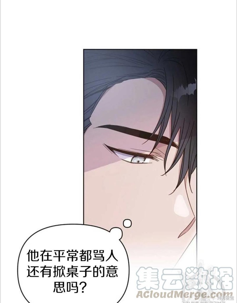 《为了帮助你理解》漫画最新章节第3话免费下拉式在线观看章节第【33】张图片