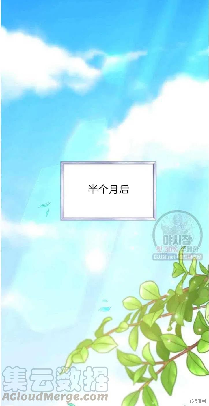 《为了帮助你理解》漫画最新章节第28话免费下拉式在线观看章节第【1】张图片