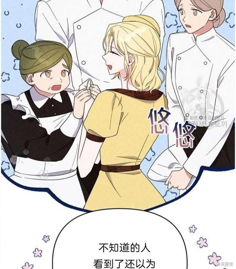 《为了帮助你理解》漫画最新章节第21话免费下拉式在线观看章节第【56】张图片