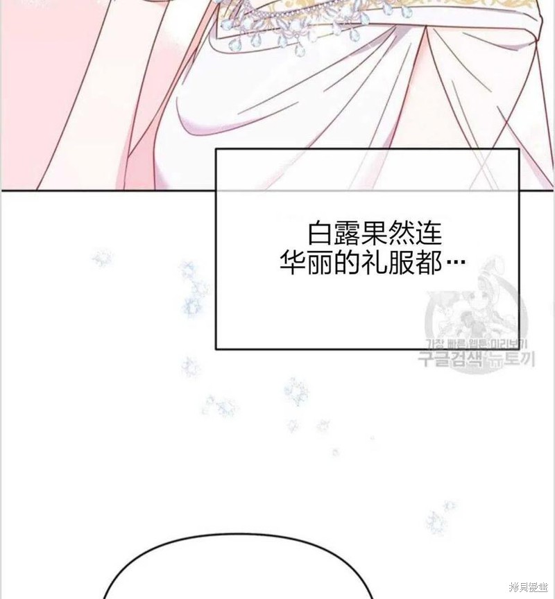 《为了帮助你理解》漫画最新章节第12话免费下拉式在线观看章节第【58】张图片