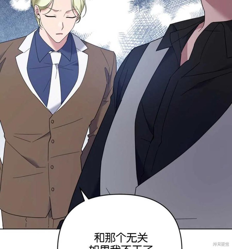 《为了帮助你理解》漫画最新章节第47话免费下拉式在线观看章节第【78】张图片