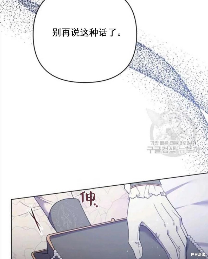 《为了帮助你理解》漫画最新章节第43话免费下拉式在线观看章节第【112】张图片