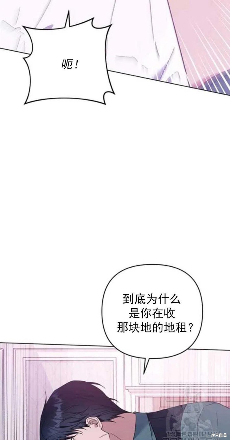 《为了帮助你理解》漫画最新章节第37话免费下拉式在线观看章节第【57】张图片