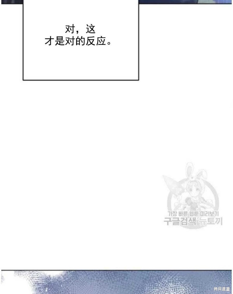 《为了帮助你理解》漫画最新章节第41话免费下拉式在线观看章节第【34】张图片